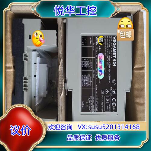 原装VEGAMET 624  威格控制器 MET624CXX询价