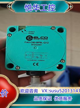 原装ELCO宜科FI40-C80-BP9L-Q12询价