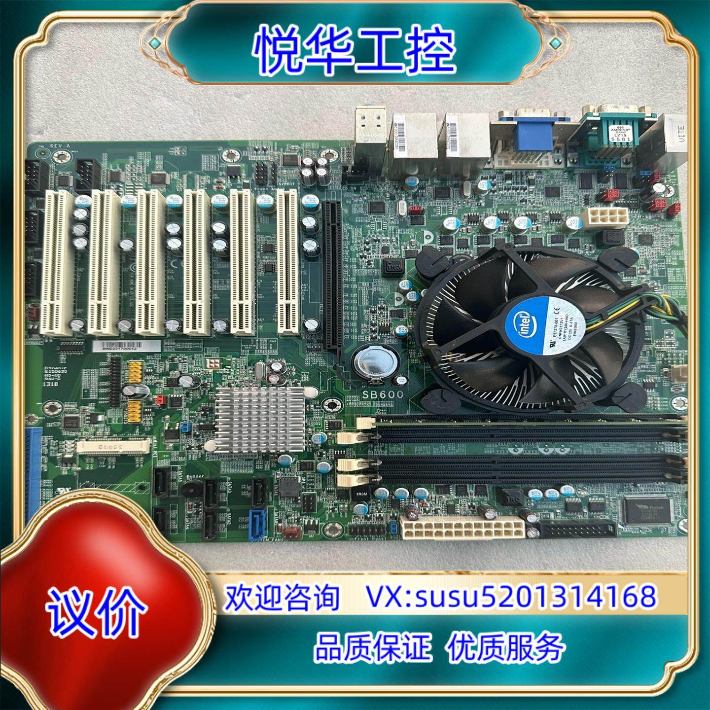 原装DFI 工控机主板 SB600-C 6个PCI SB600询价,3C数码配件,隔离器/耦合器,淘宝优惠券,粉丝福利购,淘宝优惠卷