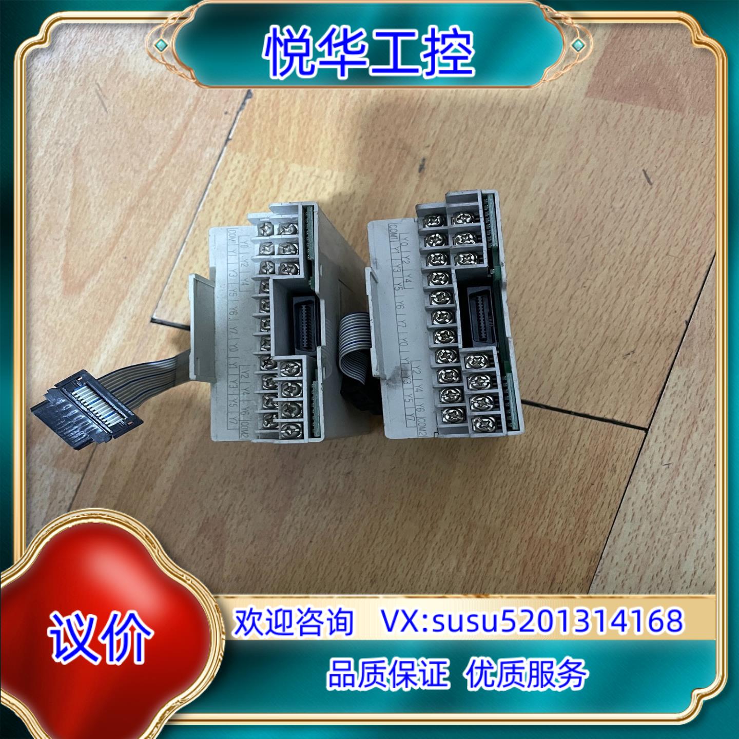 原装PLC扩展模块型号FX2N-16EYR拍摄功询价