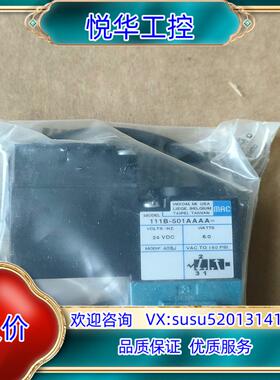 原装MAC电磁阀111B-501AAAA MOD408J询价