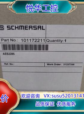 原装Schmersal 101172211施迈赛全新安全继电器A询价