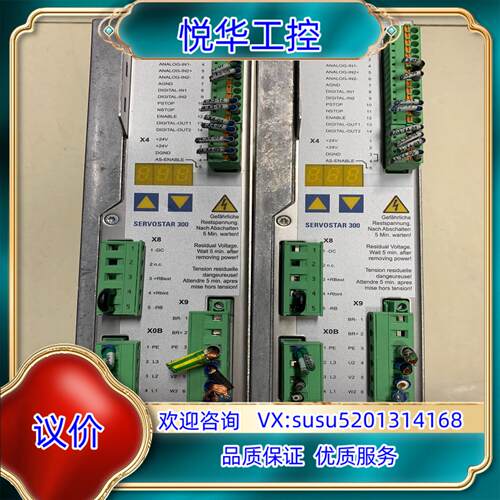 原装科尔摩根伺服驱动器SERVOSTAR303S3036询价