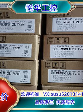 原装全新原装A6 MHMF012L1V2MMSMF012L询价