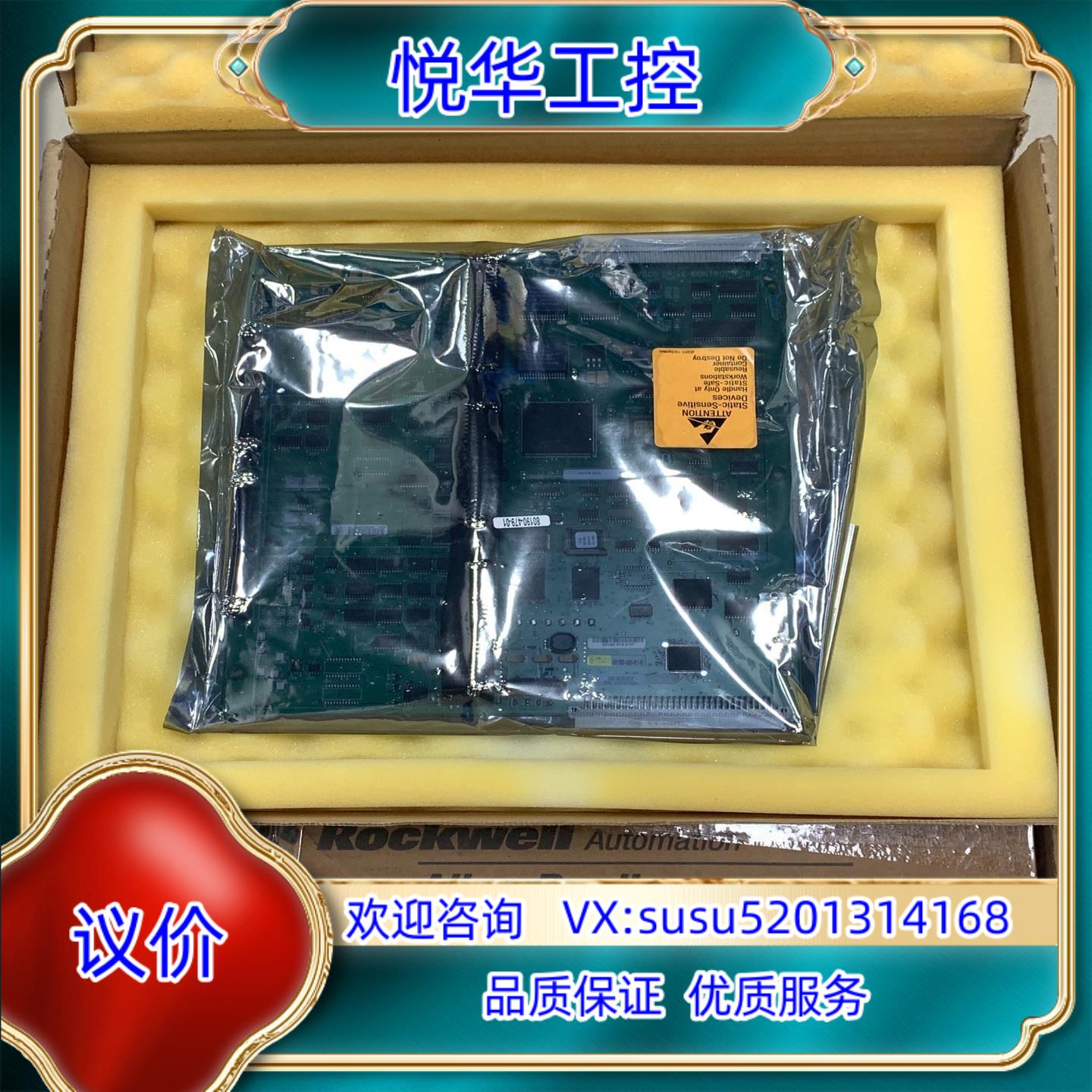 原装AB罗克韦尔主板80190-480-01-R原装现货实物拍询价