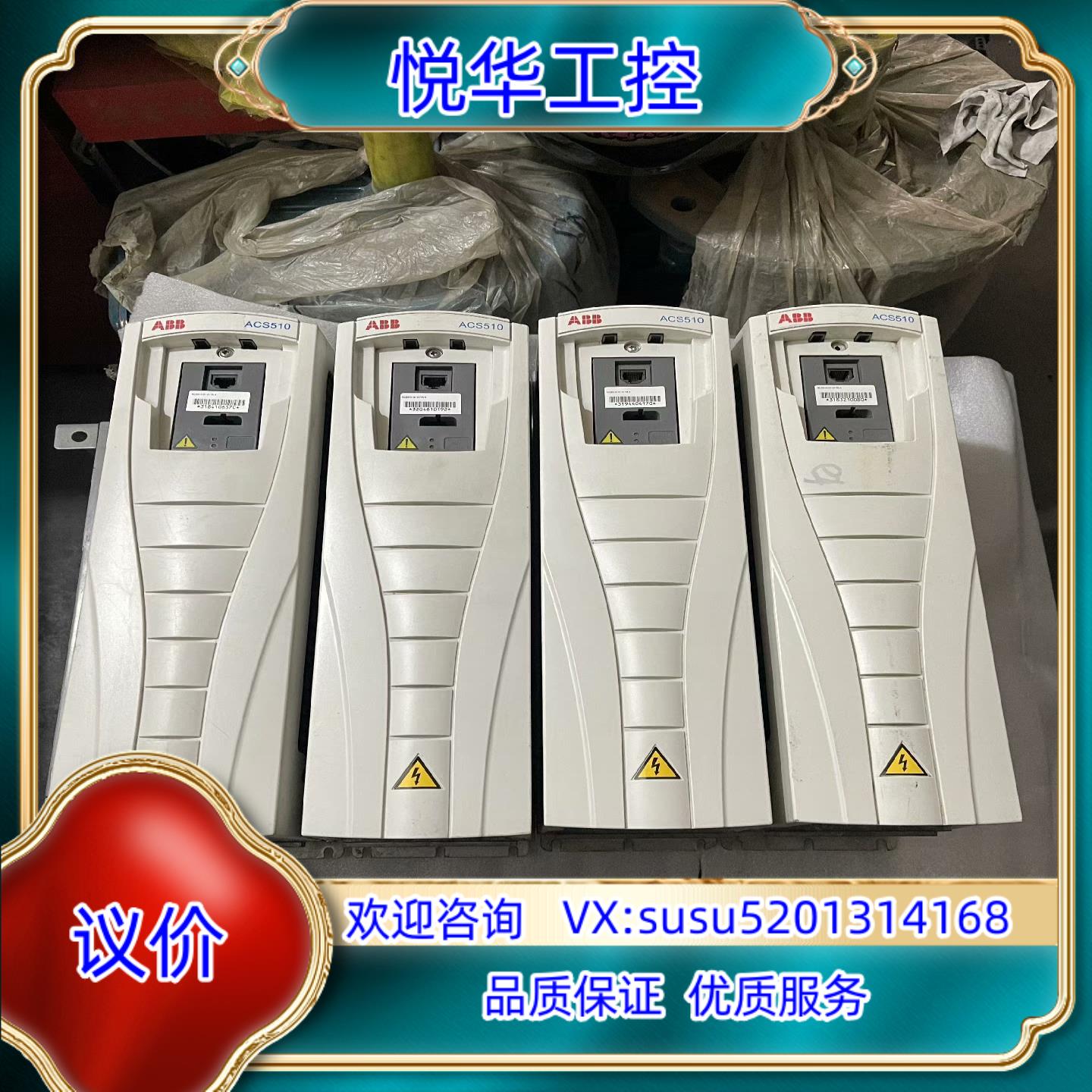 原装ABB变频器三台ACS550的40KW30KW询价