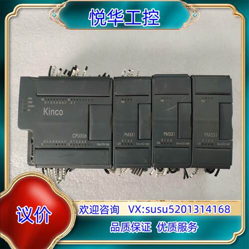 原装步科PLC模块Kinco-K306-24AR Kinco-询价