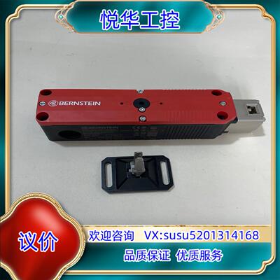 原装BERNSTEIN 博恩斯坦门锁询价
