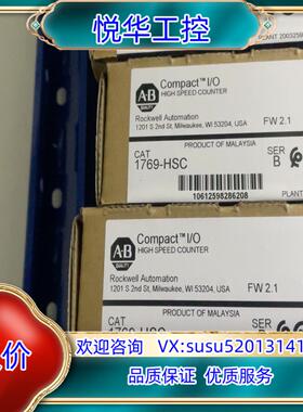 原装1769-HSC全新原装正品 的请联系询价