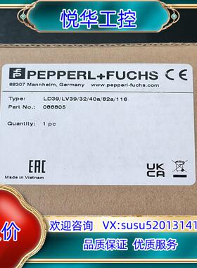 原装德国倍加福传感器LD39LV393240a82a1询价