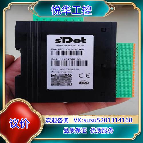 原装CC4-1616A  CC-LINK  全新无装询价