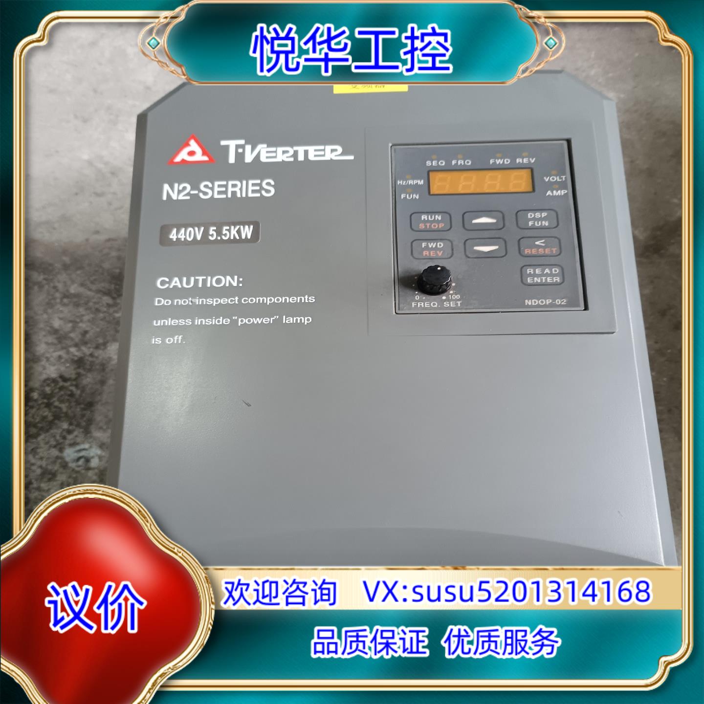 原装台安N2变频器N2-408-M3 55Kw380V原装议价