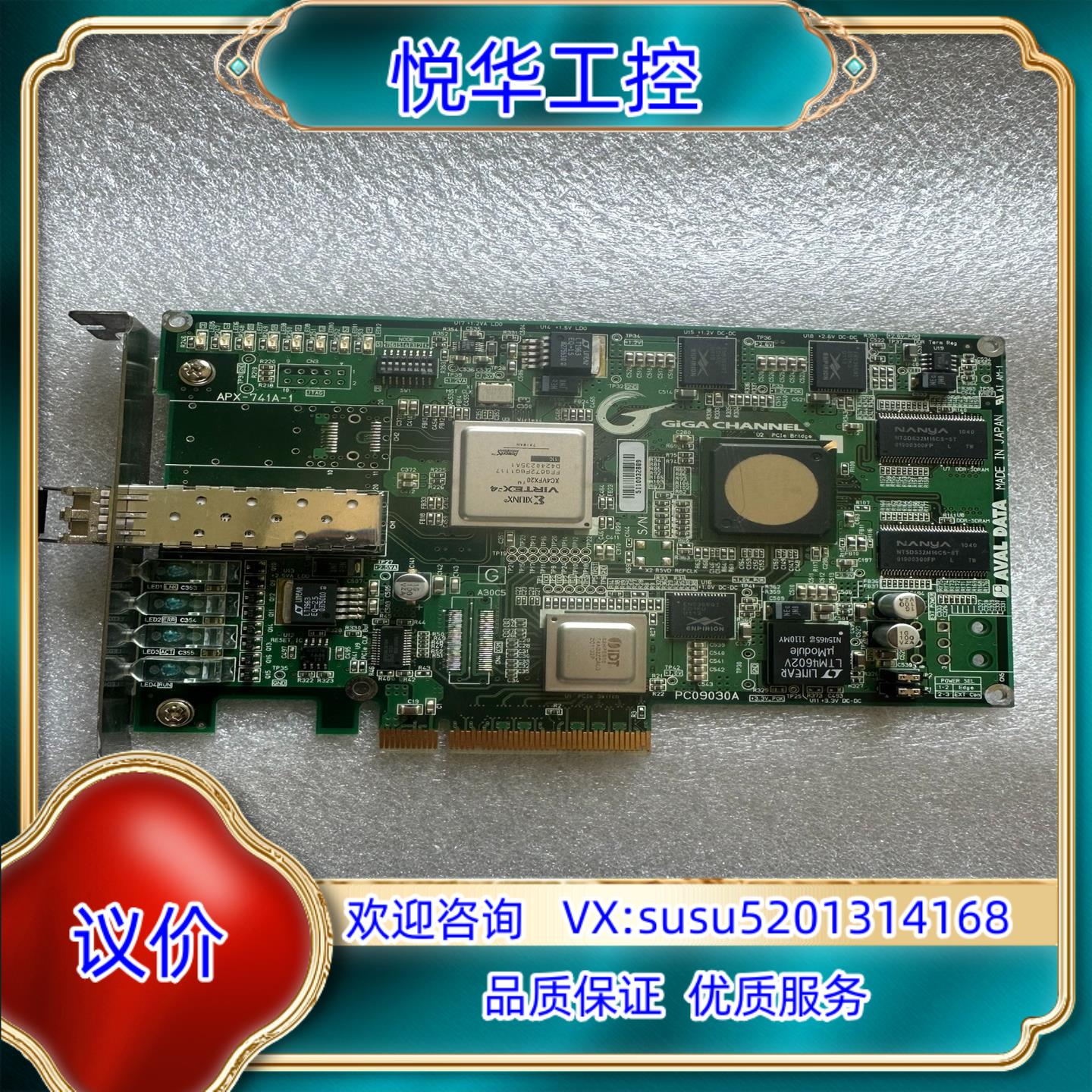 原装AVAL DATA APX-741A-1 PC09030A图议价
