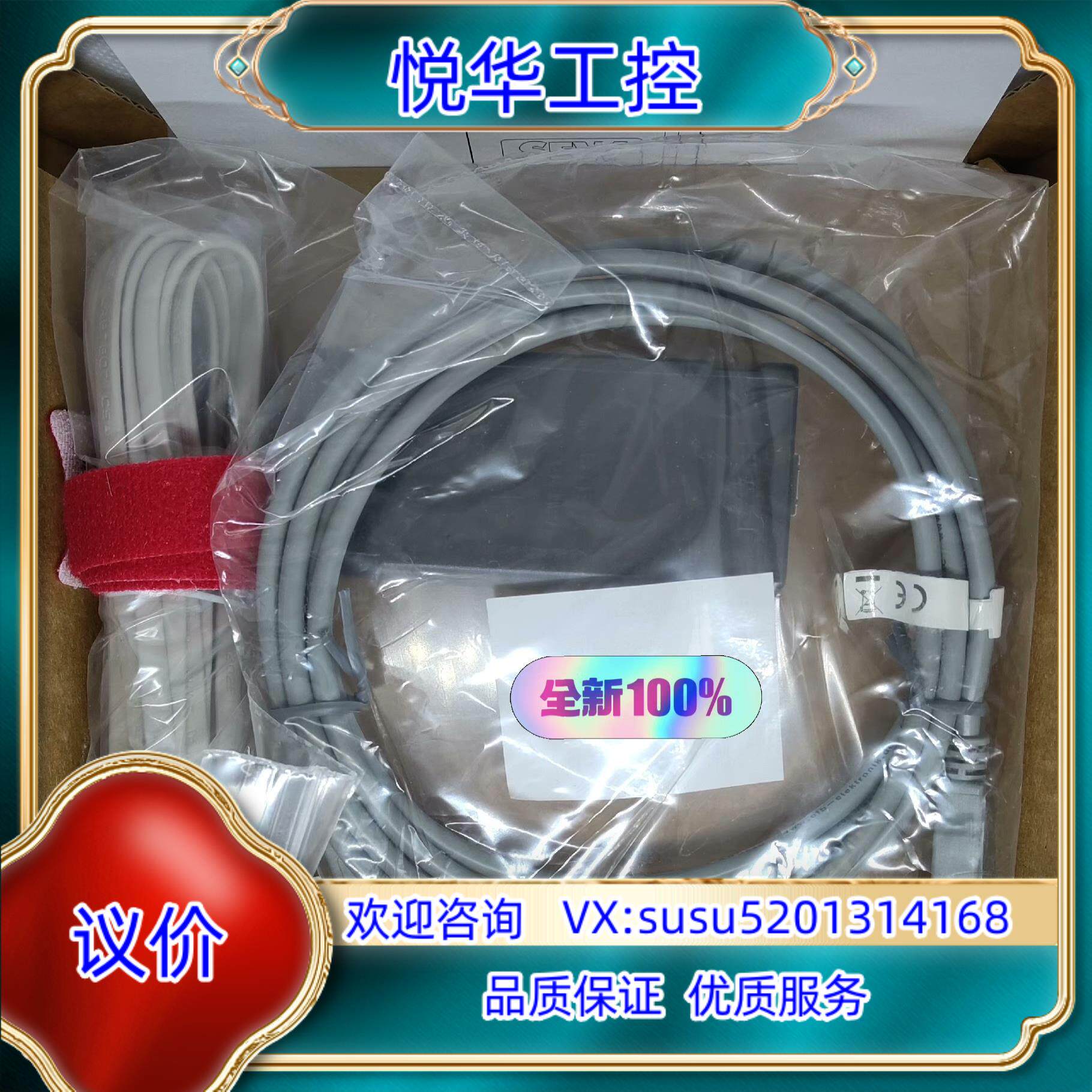 原装SEW数据线 USM21A 28231449 全新原装询价