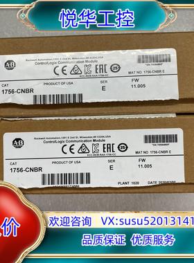 原装AB罗克韦尔可编程控制器模块型号1756-CNBRE实议价
