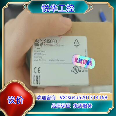 原装IFM SI5000         SI5010易福门询价