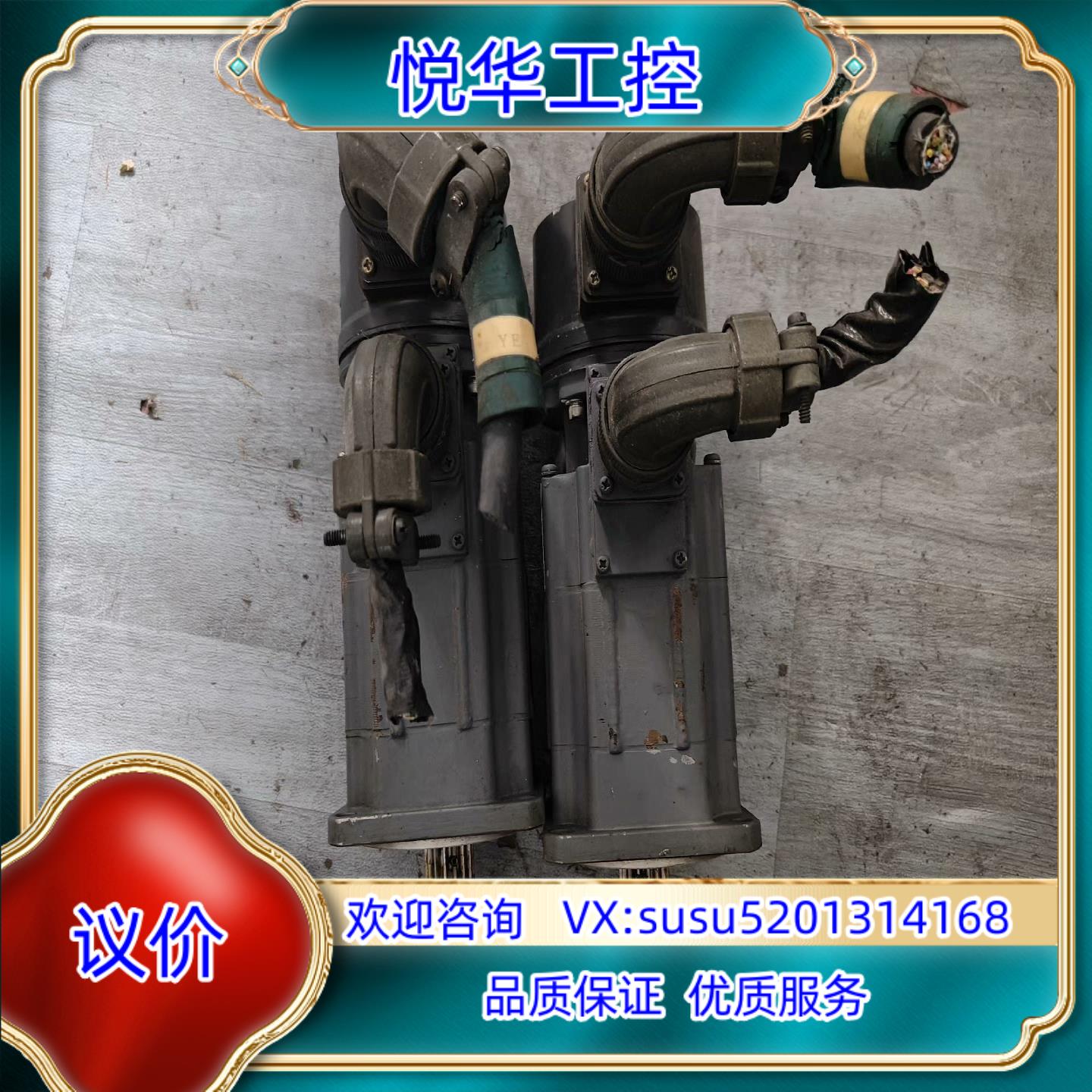 原装伺服电机 HA320-S 加编码器OSE 5K-6-12询价