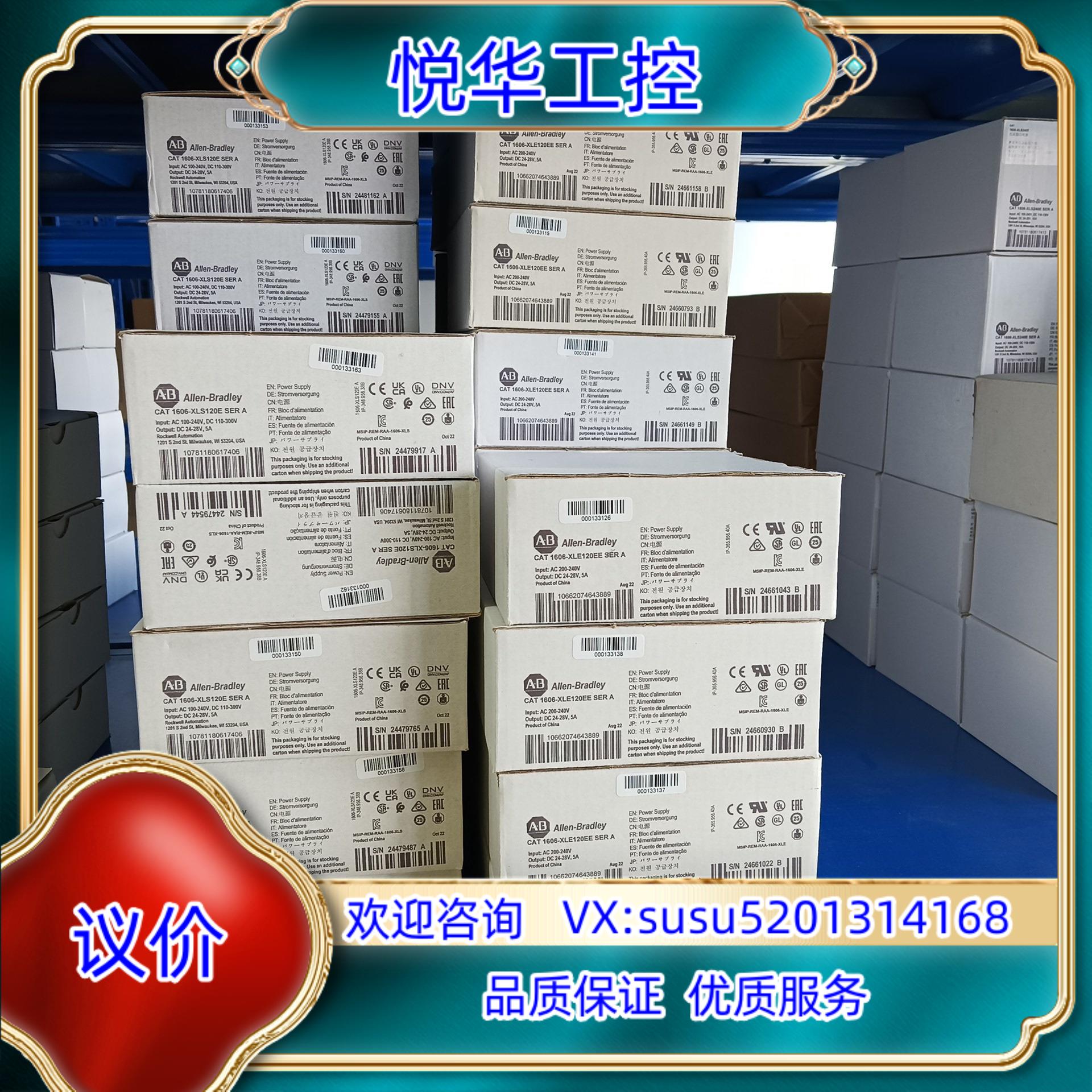 原装Allen-Brandley1794-OF4I标询价