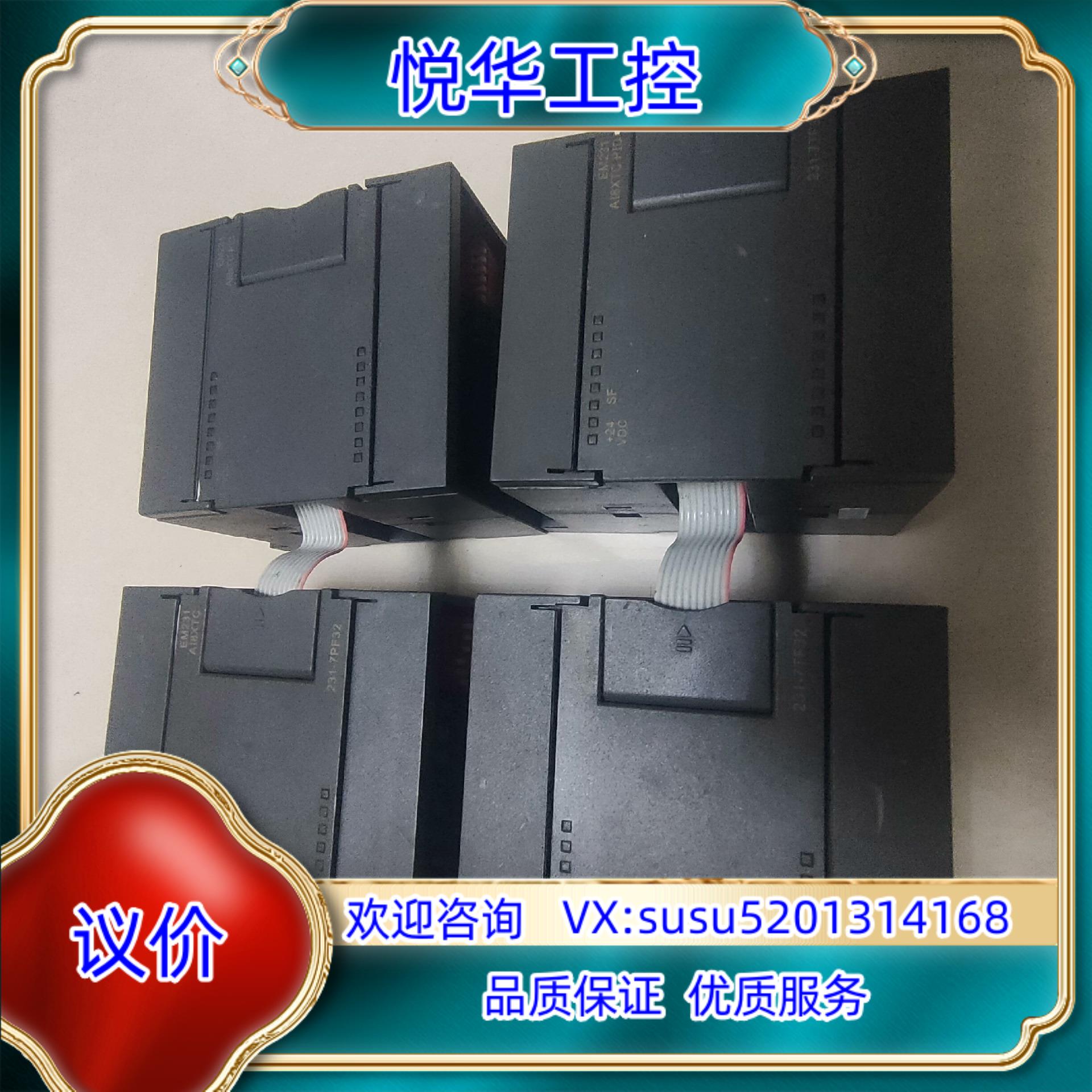 原装231-7TF32三个已售231-7PF32询价