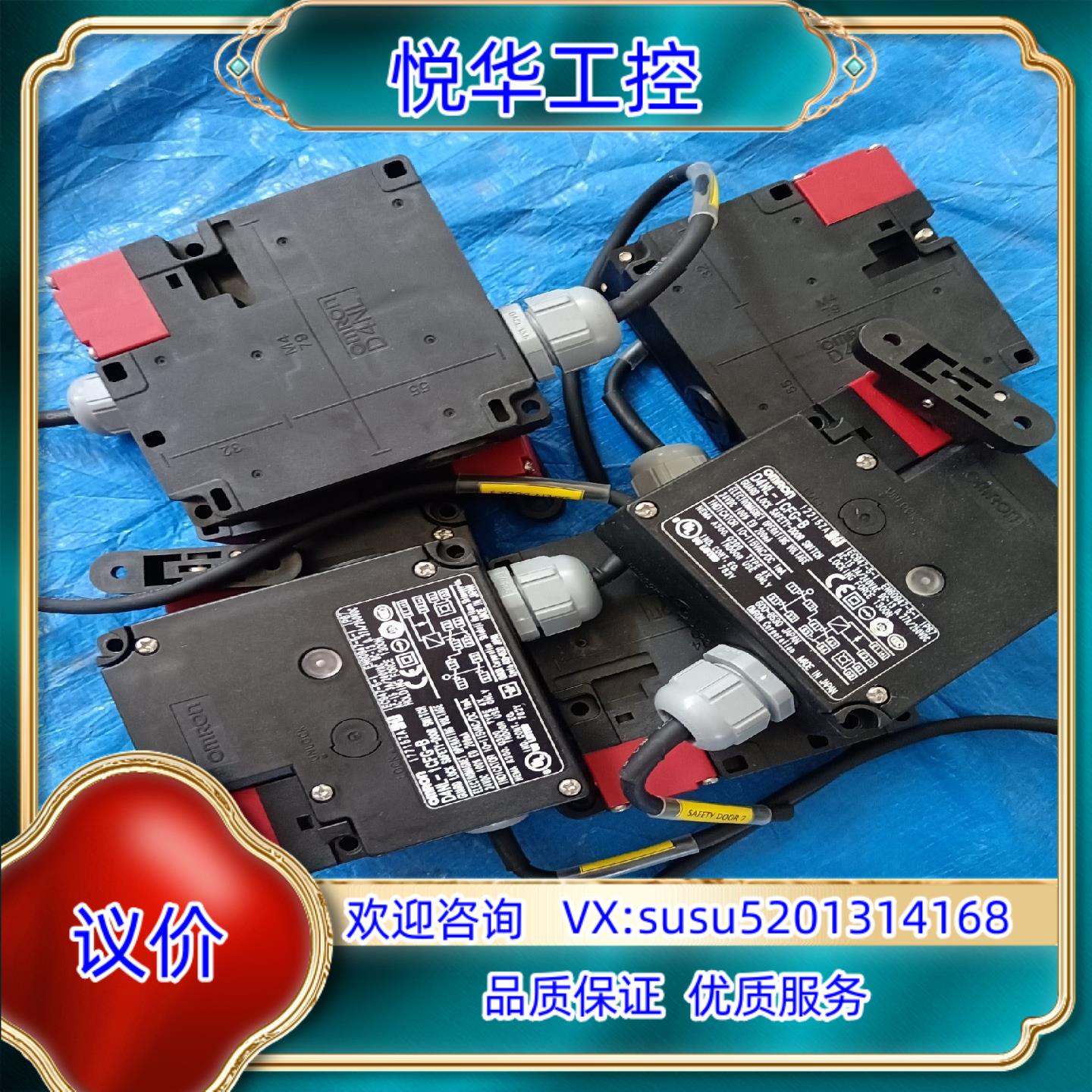 原装D4NL-1CFG-B门锁现货多台议价