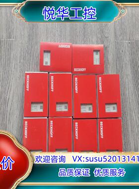 原装出倍福模块EL6695全新原装正品现货图片实拍23询价