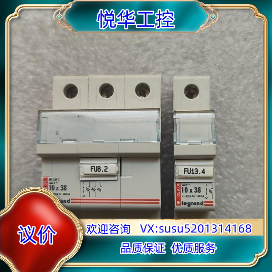 原装Legrand罗格朗熔断器05838  05808询价