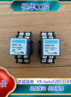 原装全新原装Kacon凯昆HR710-2PL询价