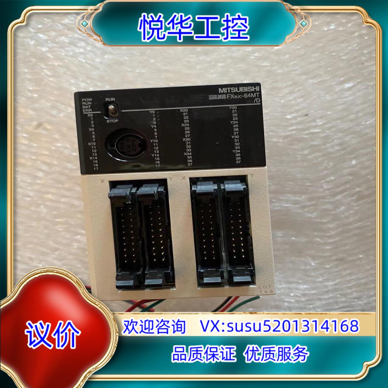 原装FX3UC-64MTD 模块 拍摄 功能询价