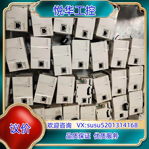 原装PLC网络模块FX3U-ENET-L询价
