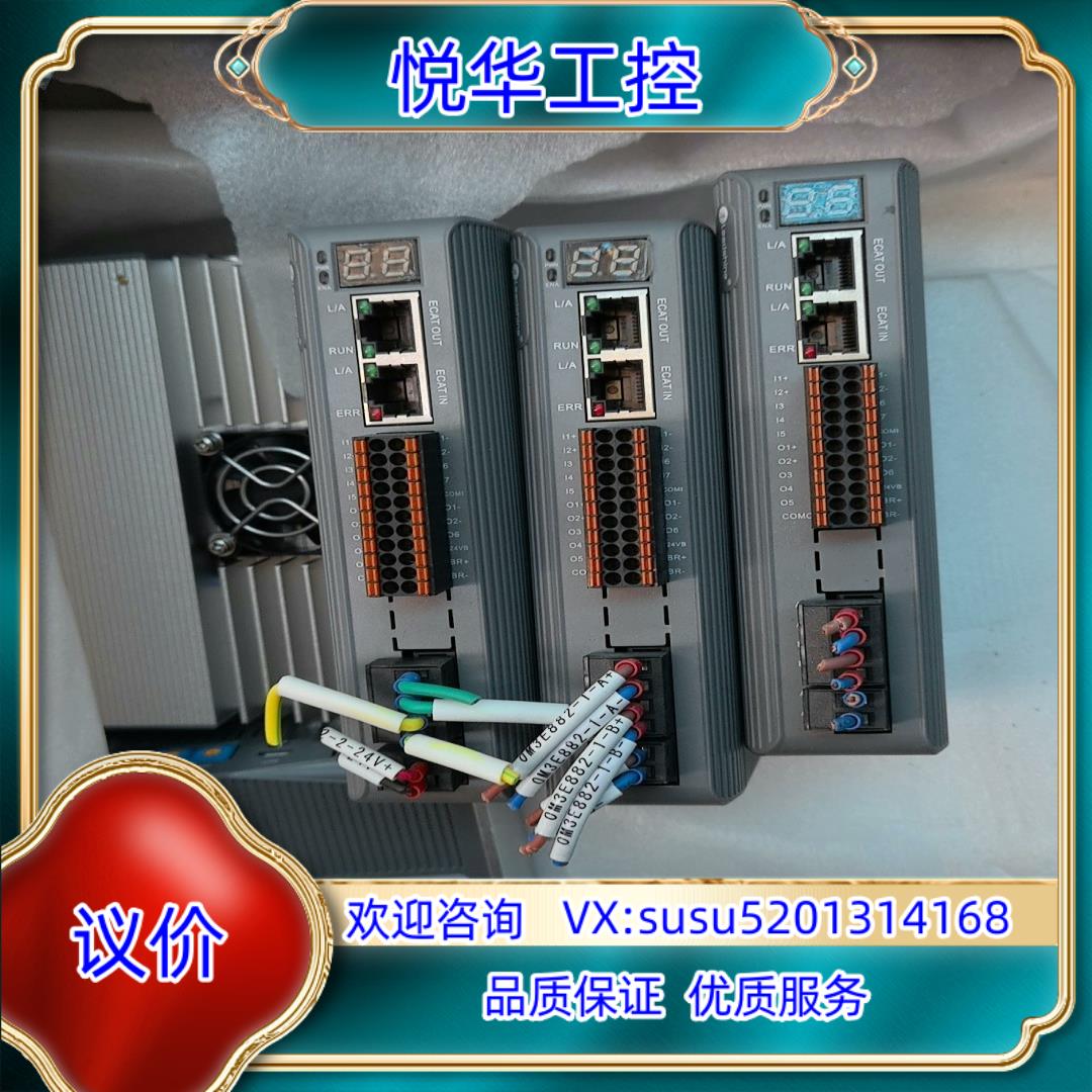 原装雷赛总线步进驱动器 DM3-EC882AC询价