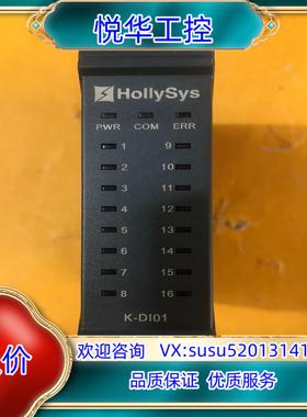 原装和利时模块K-DI01  K-DO01-A询价