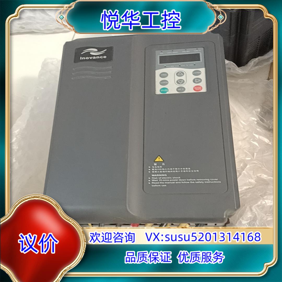 原装MD320NT15GB汇川变频器15千瓦机器拍摄询价