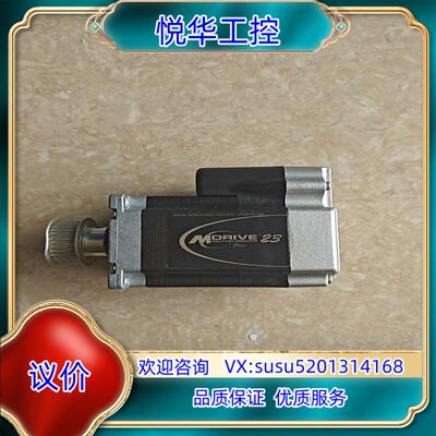 原装MDrive内置驱动一体式步进电机MDI1PRD23询价