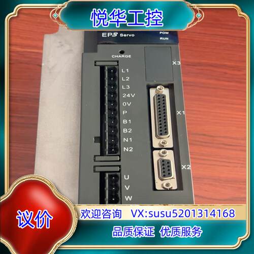 原装#控制器 2KW武汉迈信EP3E系列EtherCAT通信控制询价