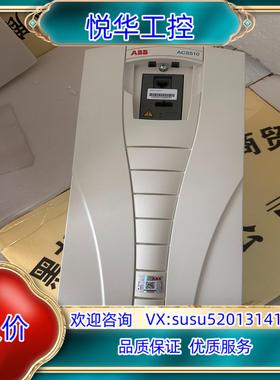原装ABB510变频器 15kw成色装柜无划痕 保证原装无拆无修询价