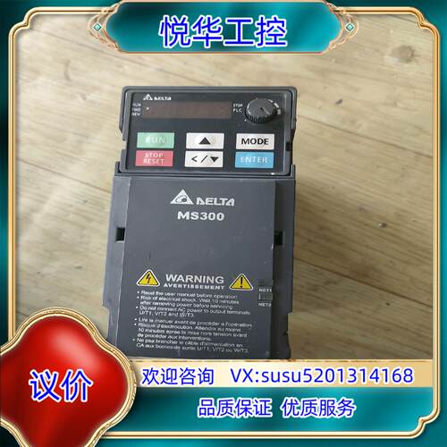 原装台达变频器VFD4A8MS21ANSAA询价