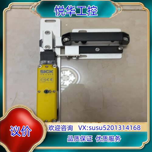 原装i10-m0233 全新SICK安全门锁开关询价