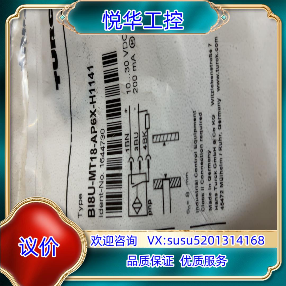 原装德国全新正品图尔克传感器BI8U-MT18-AP6X-H11询价