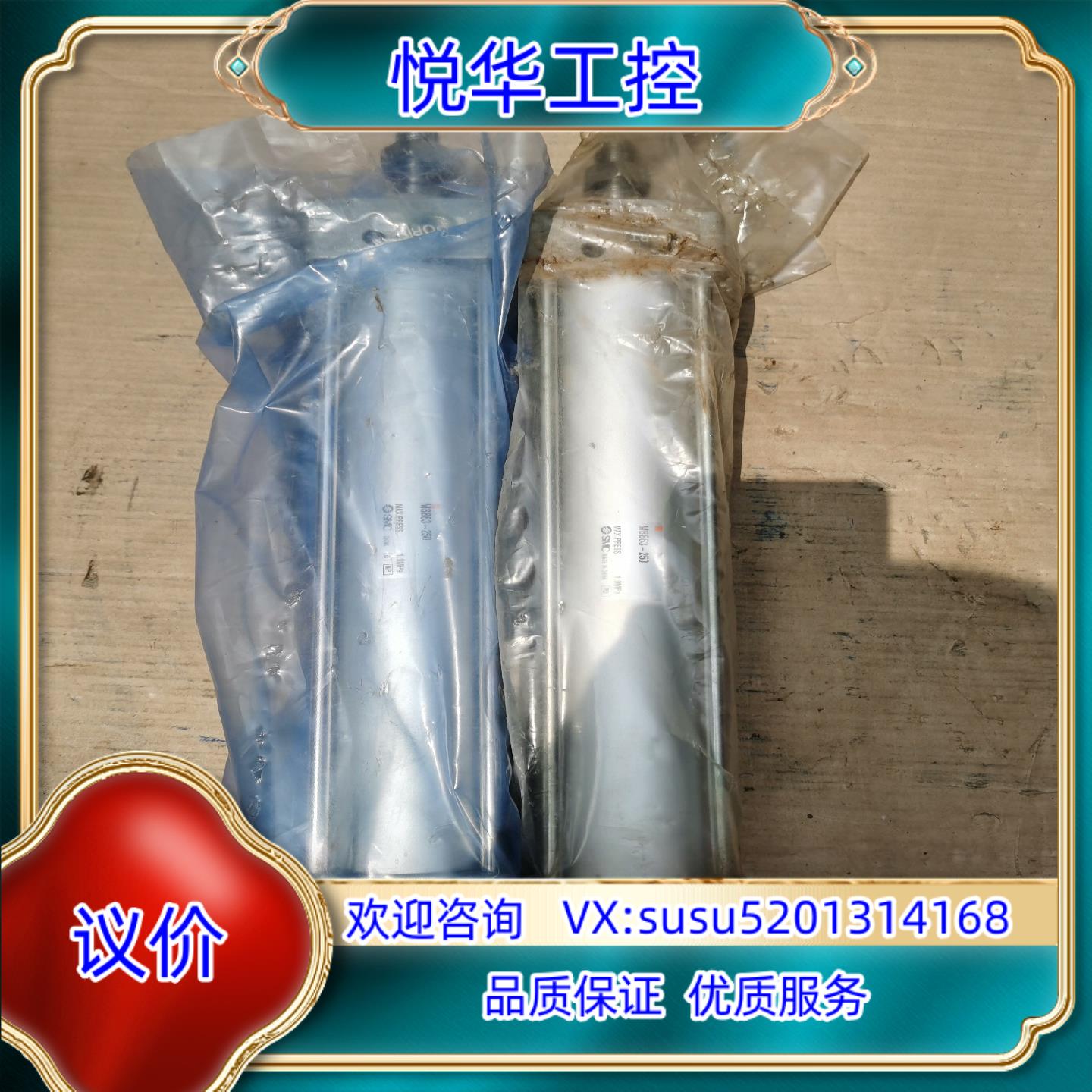 原装SMC 气缸MBB63-250全新正品未使用询价