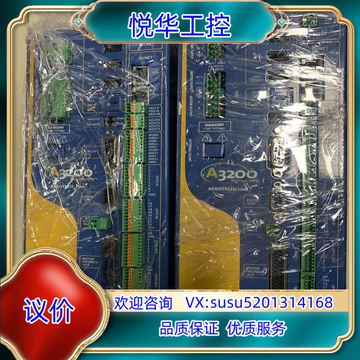 原装AEROTECH A3200驱动器NDRIVEHPE10-I询价,3C数码配件,隔离器/耦合器,淘宝优惠券,粉丝福利购,淘宝优惠卷