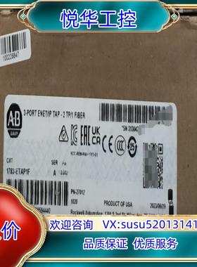 原装1783-ETAP1F询价