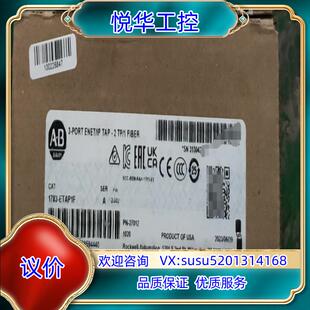 原装1783-ETAP1F询价