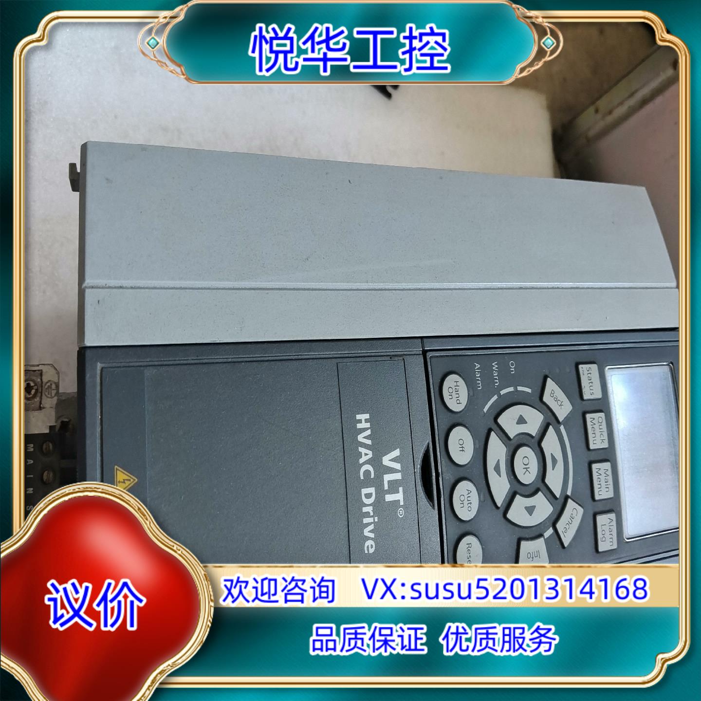 原装丹佛斯55Kw变频器FC－102P5K5T4E20H询价