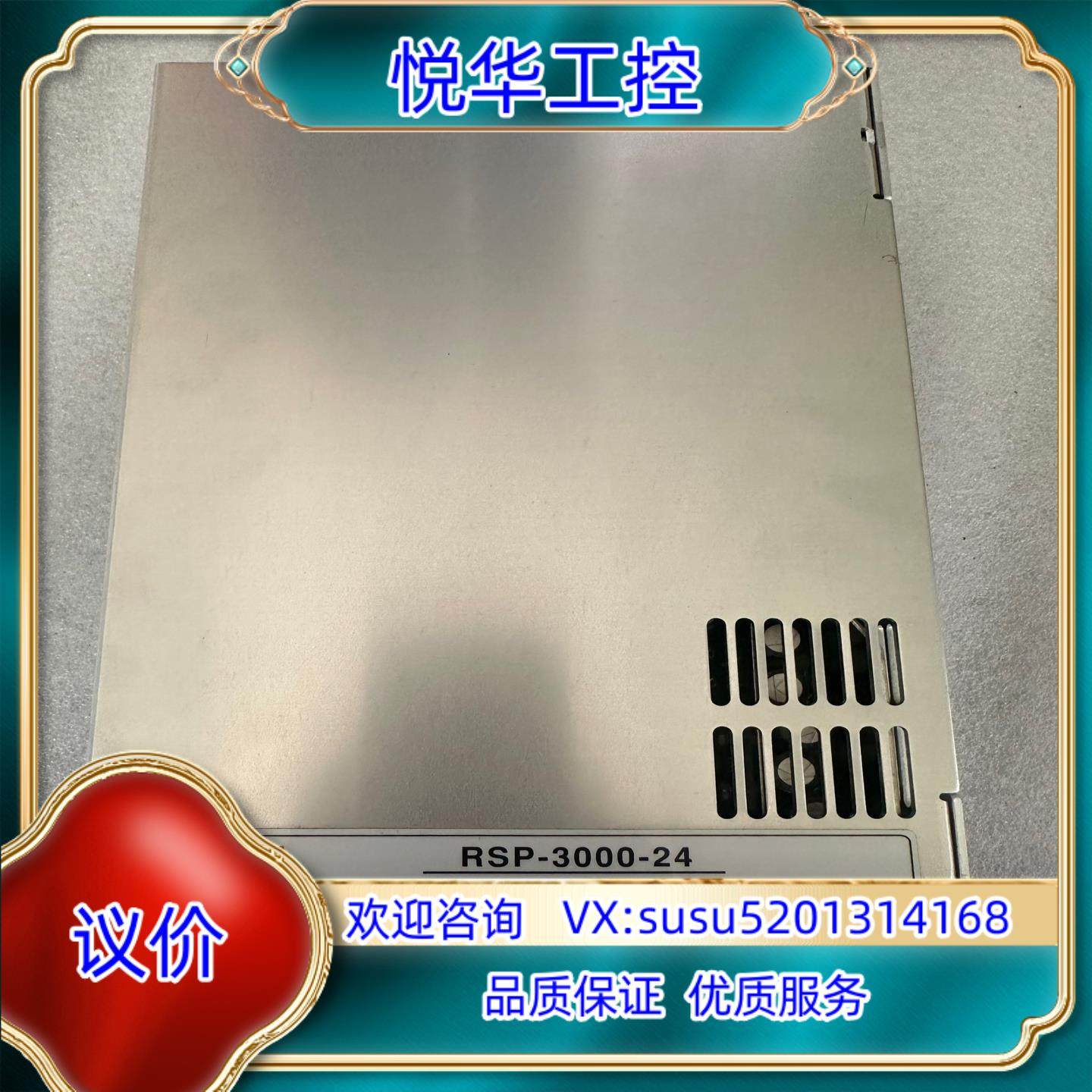 原装RSP3000-24开关电源大功率PFC开关电源24V高效2询价