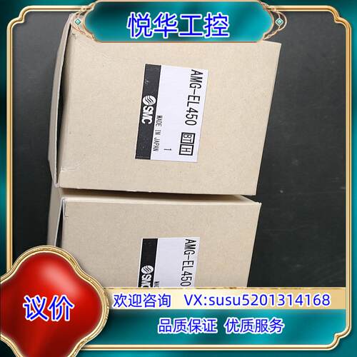 原装SMC滤芯AMG-EL450有2个全新原装的215询价