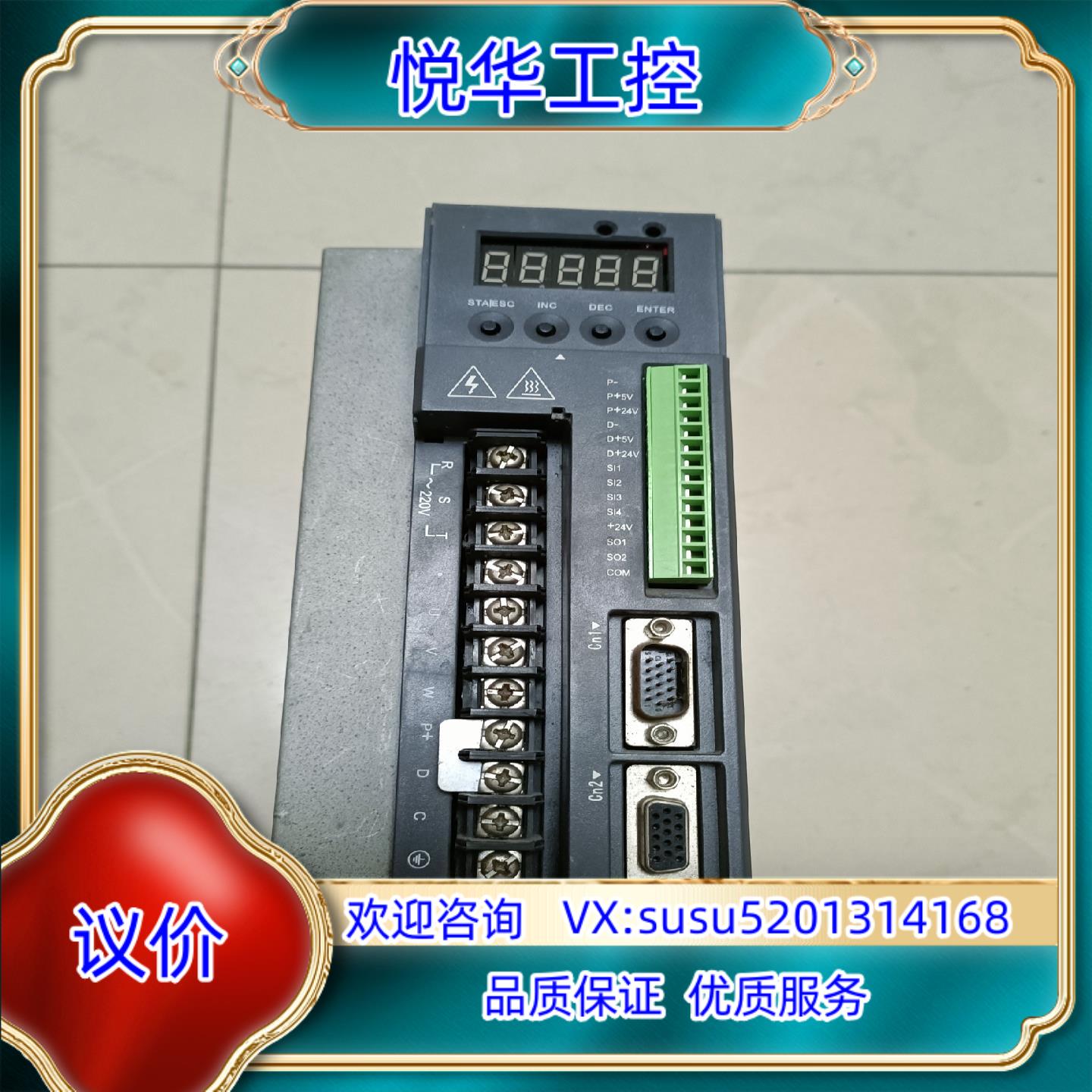 原装信捷2系23KW单驱动器DS2-22P3-AS1台询价