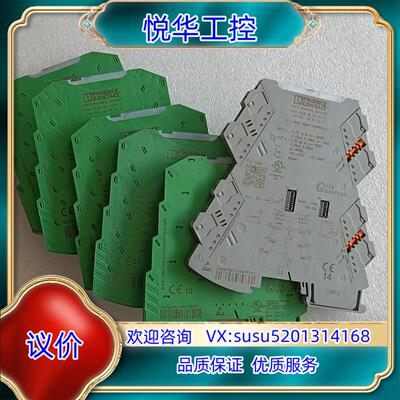 原装2864422 MCR-SL-RPS-I-I1个询价