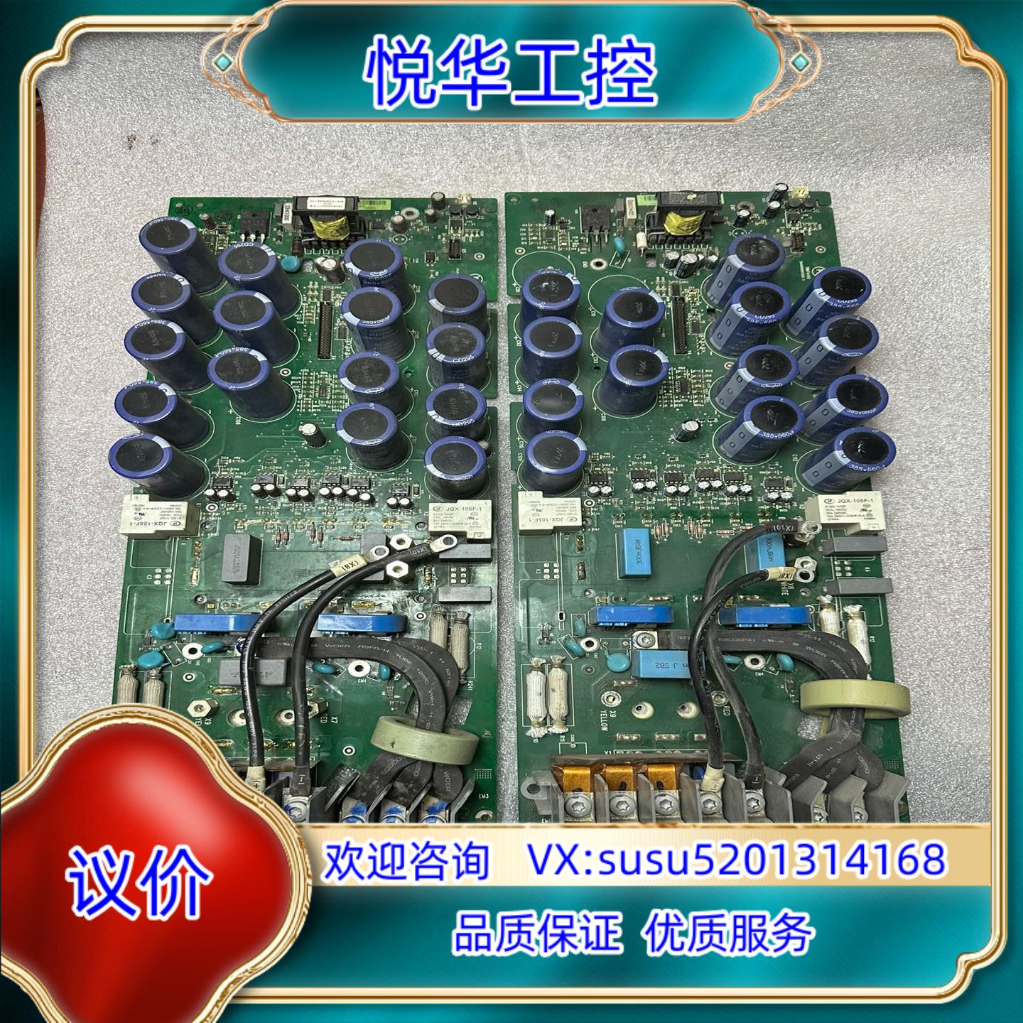 原装出售ACS510和ACS550驱动电源板30KW37KW询价