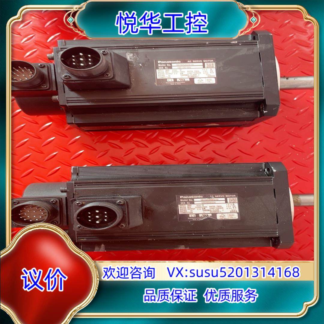 原装电机MDMA202S1D MDMA202D1D询价,3C数码配件,隔离器/耦合器,淘宝优惠券,粉丝福利购,淘宝优惠卷