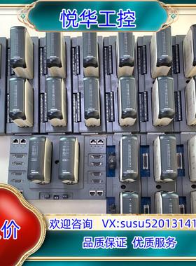 原装SCIYON科远DCS卡件KM234A有13片KM235B询价